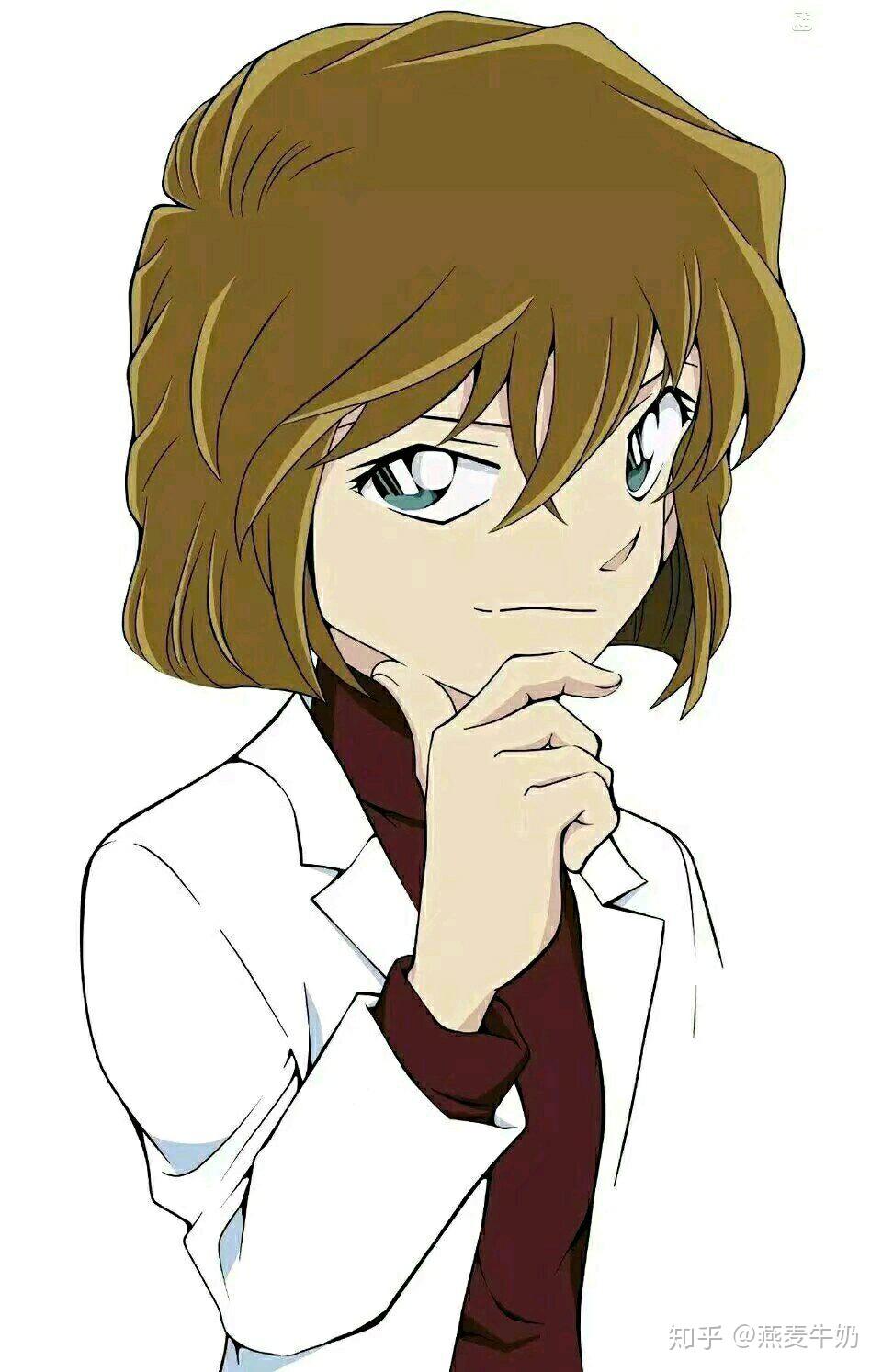 青山刚昌对灰原哀到底什么态度? - 知乎