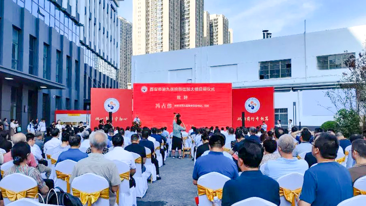 全视通助力西安市第九医院绘制智慧医院发展新蓝图 - 知乎