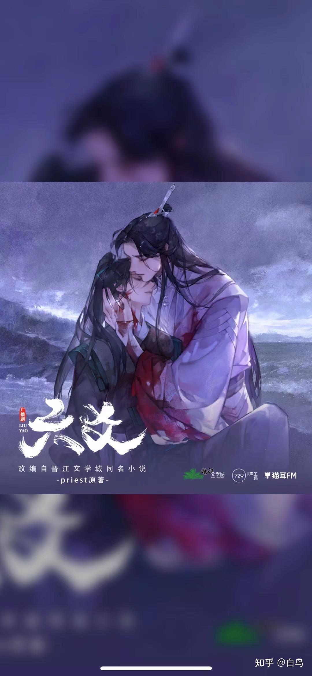 如何评价priest的书《六爻》? - 知乎