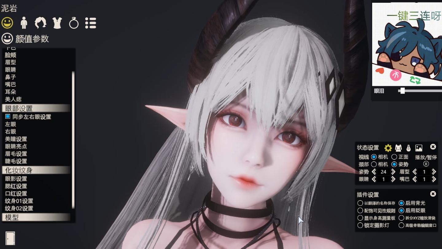 明日方舟 泥岩 hs2