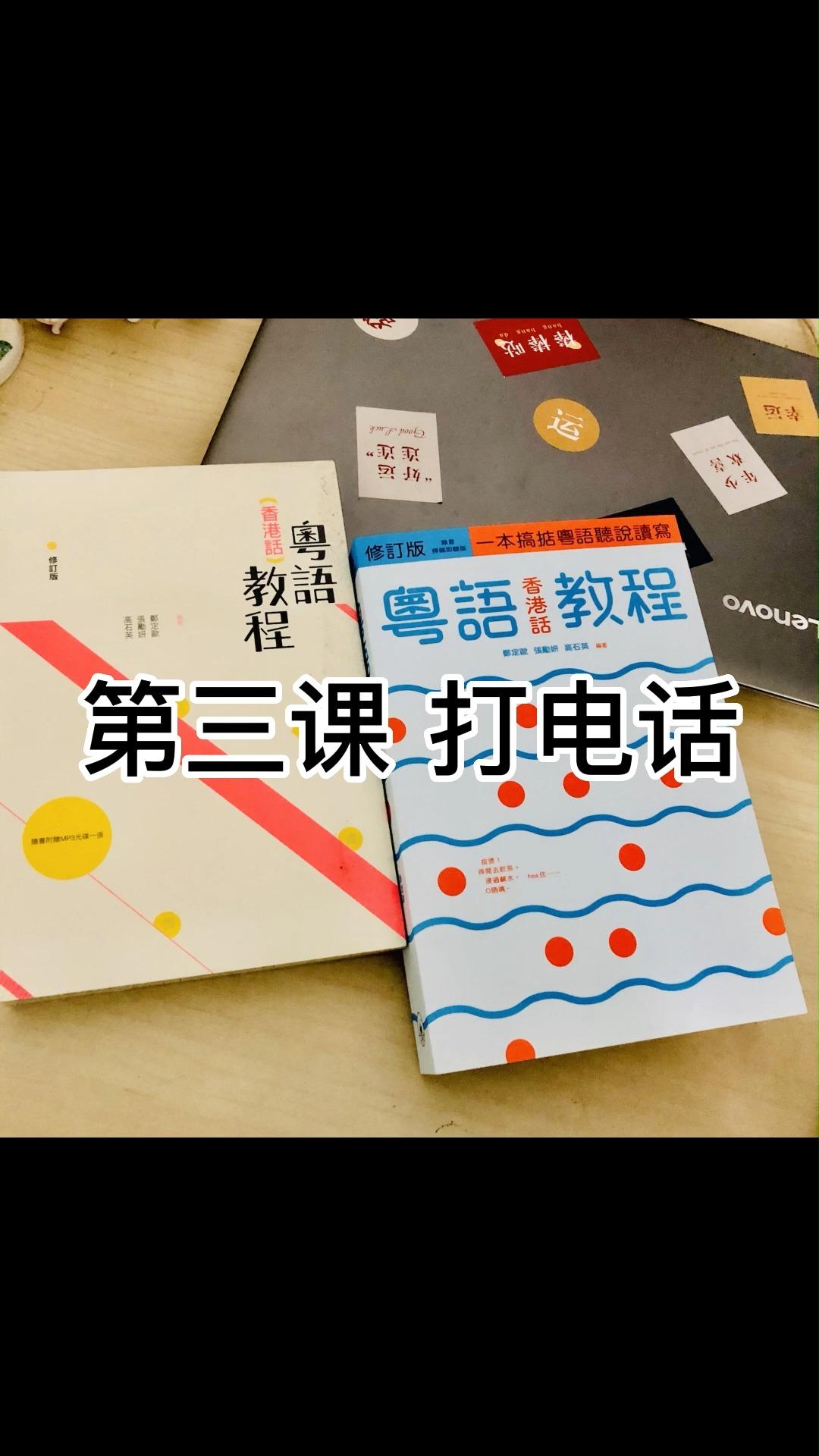 香港电话如何拨打国外号码呢