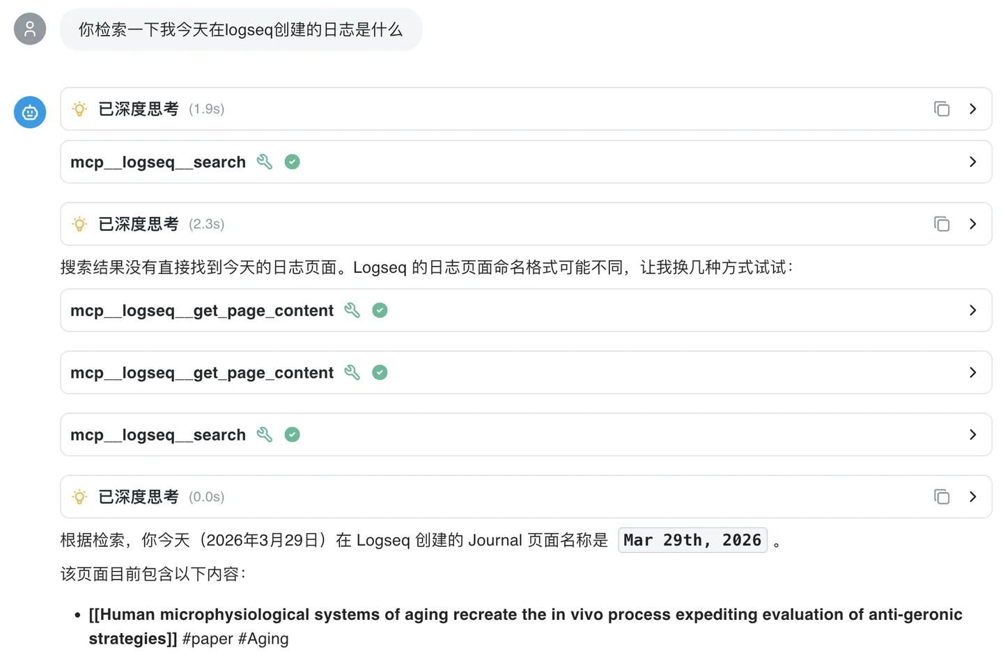 chatbox + logseq 构建你的AI知识库 - 知乎