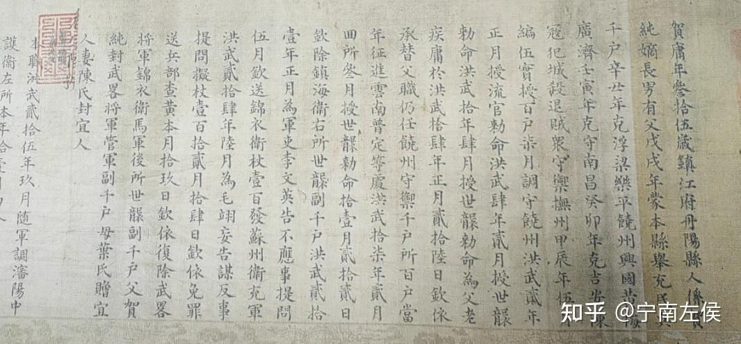 为什么大顺政权如此不堪一击？ - 知乎