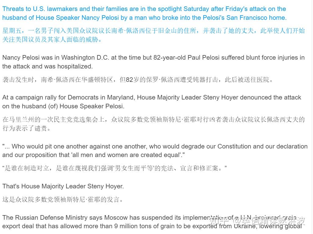 英文人名前如果特指也可以加the - 知乎