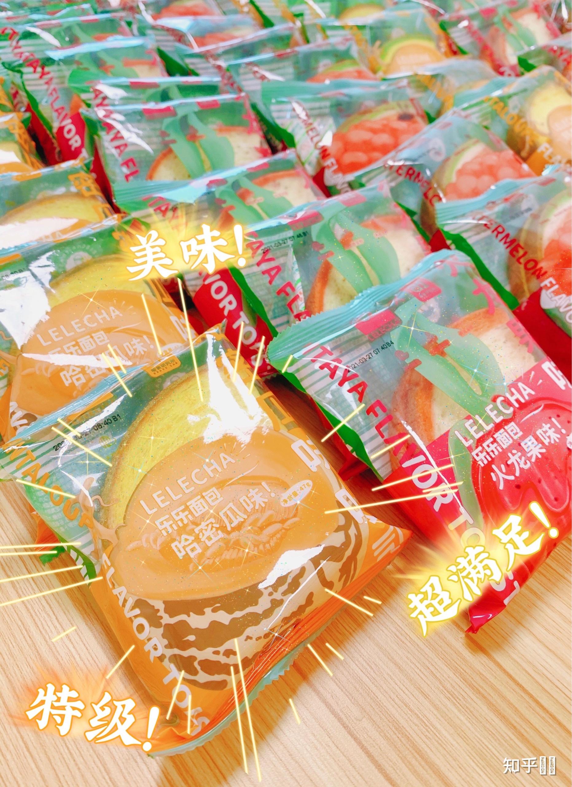 瑛太莱加班强度怎么样福利如何