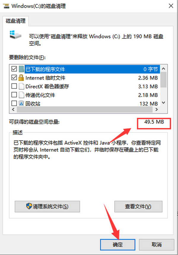 图片：确认删除