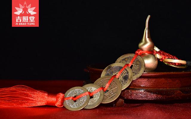 什么属相家里不能挂五帝钱？ - 知乎