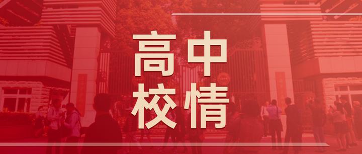 上海16区高中中考进分-高考出口全对比,多所学校“低进高出”! - 知乎