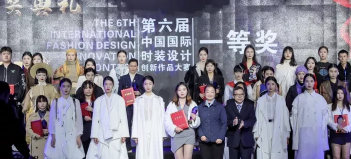 第六届中国国际时装设计创新作品大赛获奖作品揭晓 - 知乎