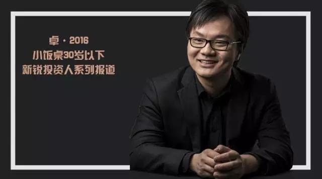 真格基金刘元:有商业嗅觉的文艺青年势不可挡 - 知乎