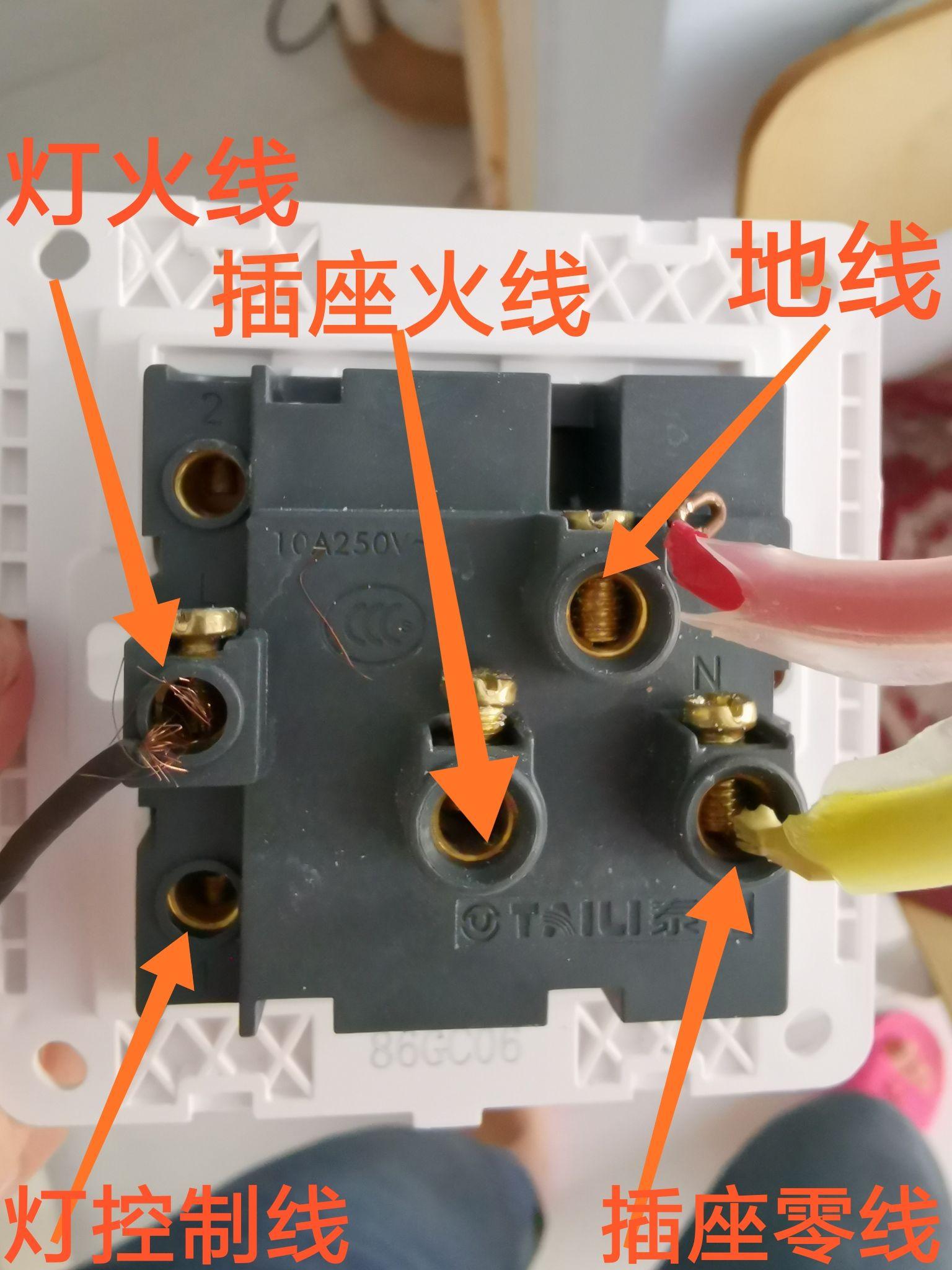 一開五孔插座開關控制電燈怎麼接線