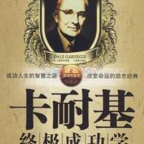 为什么说「只有成功没有成功学」呢？