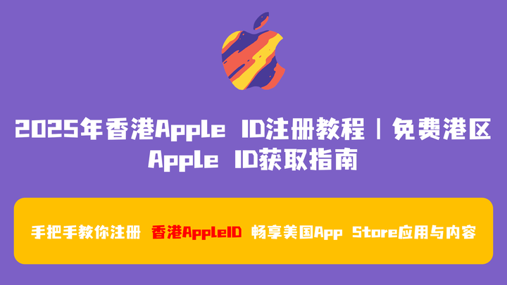 包含香港临时手机号码怎么注册ID的词条 包含香港临时手机号码怎么注册ID的词条