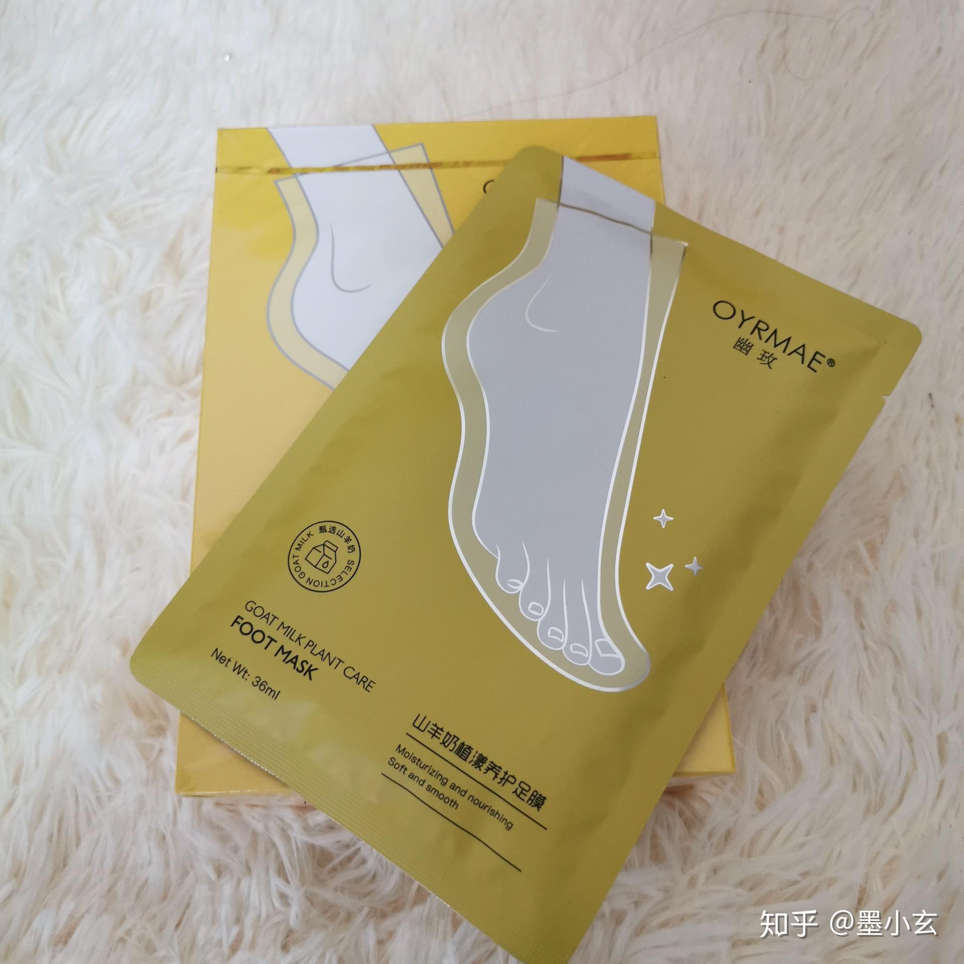 李佳奇推荐的欧丽源脚膜效果怎么样呢