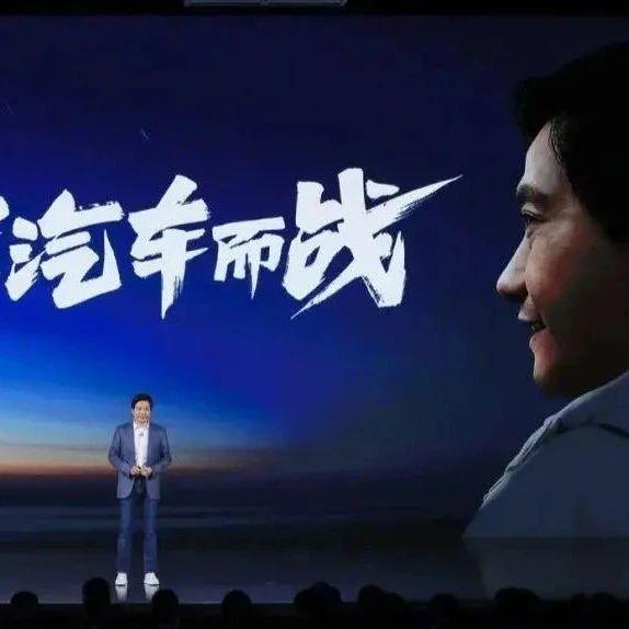 造车取经?雷军与多位汽车大佬合照曝光。雷总加油,我支持你! - 知乎
