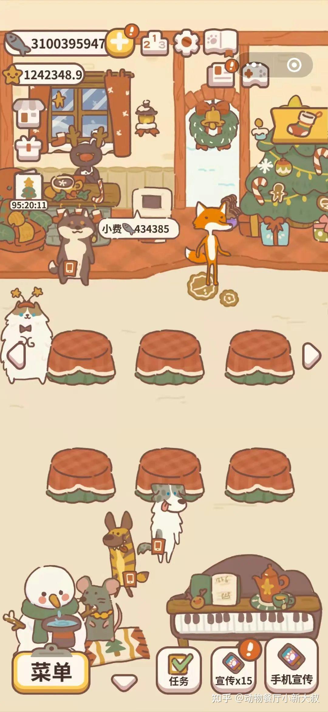 动物餐厅的纪念物裱花袋怎么获得