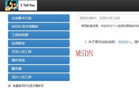 MSDN上的系统版本分不清？不知道该下哪个？win系统版本详解 - 知乎