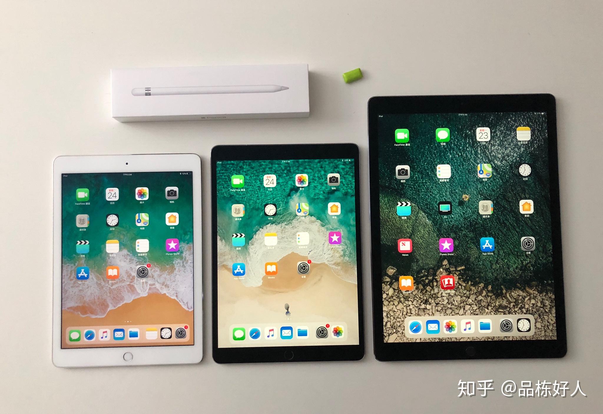 2017 年新款 iPad、iPad Air 2、iPad Pro 有什么区别？哪个更值得买？ 知乎