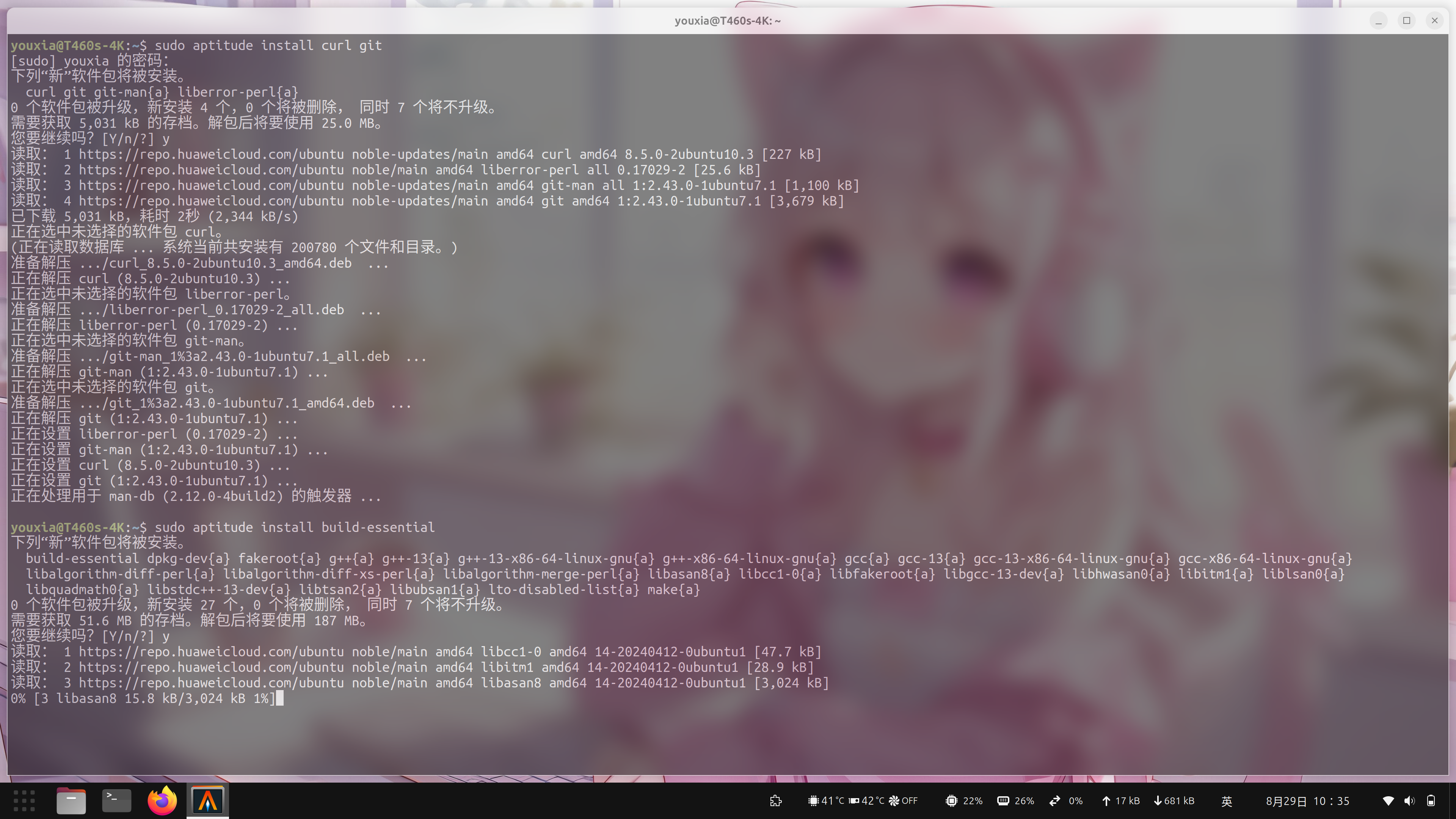 可以使用 Vim 编辑 Markdown 文档吗？ - 知乎