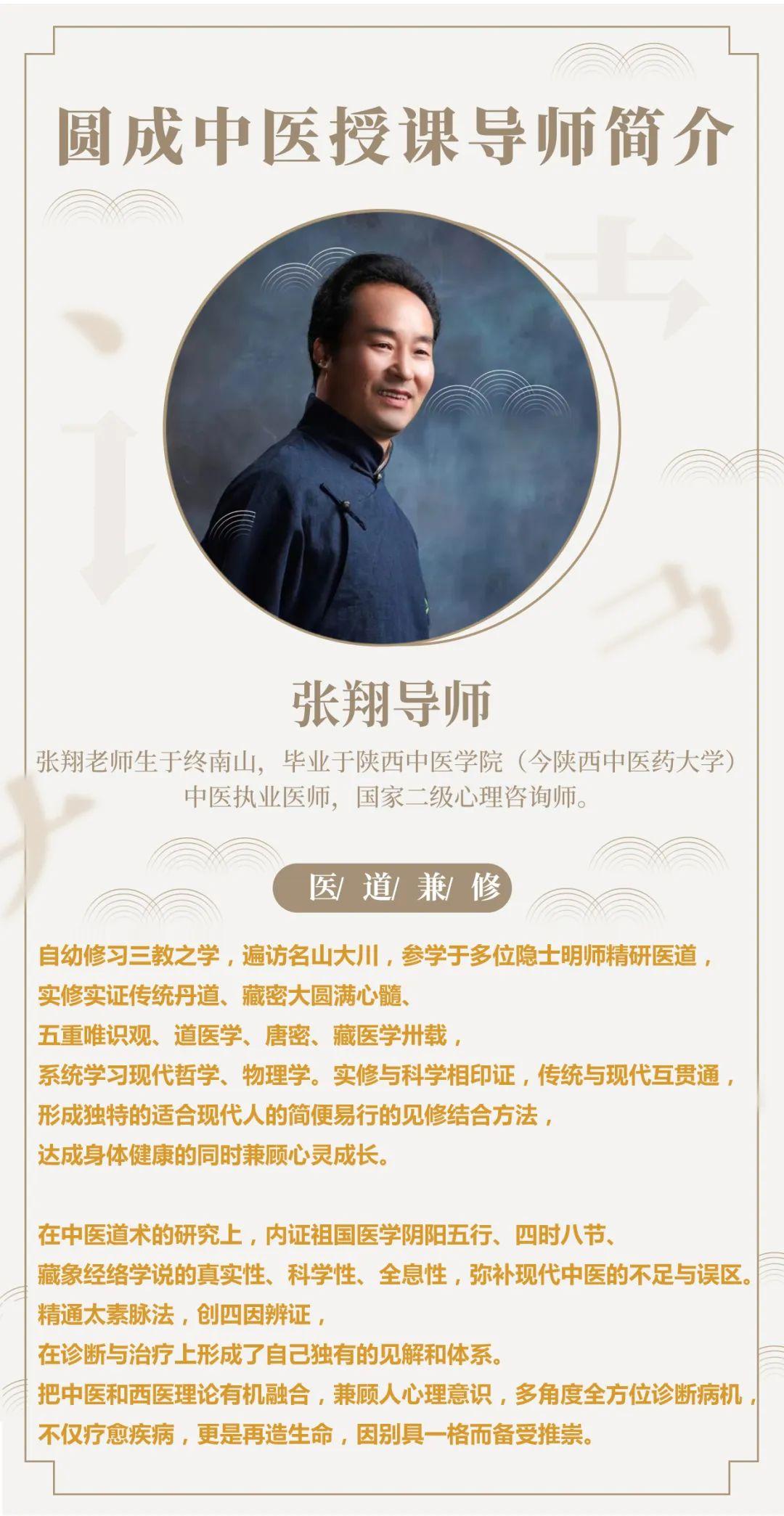 张翔老师首创疾病四因辨证之内因和外因- 知乎