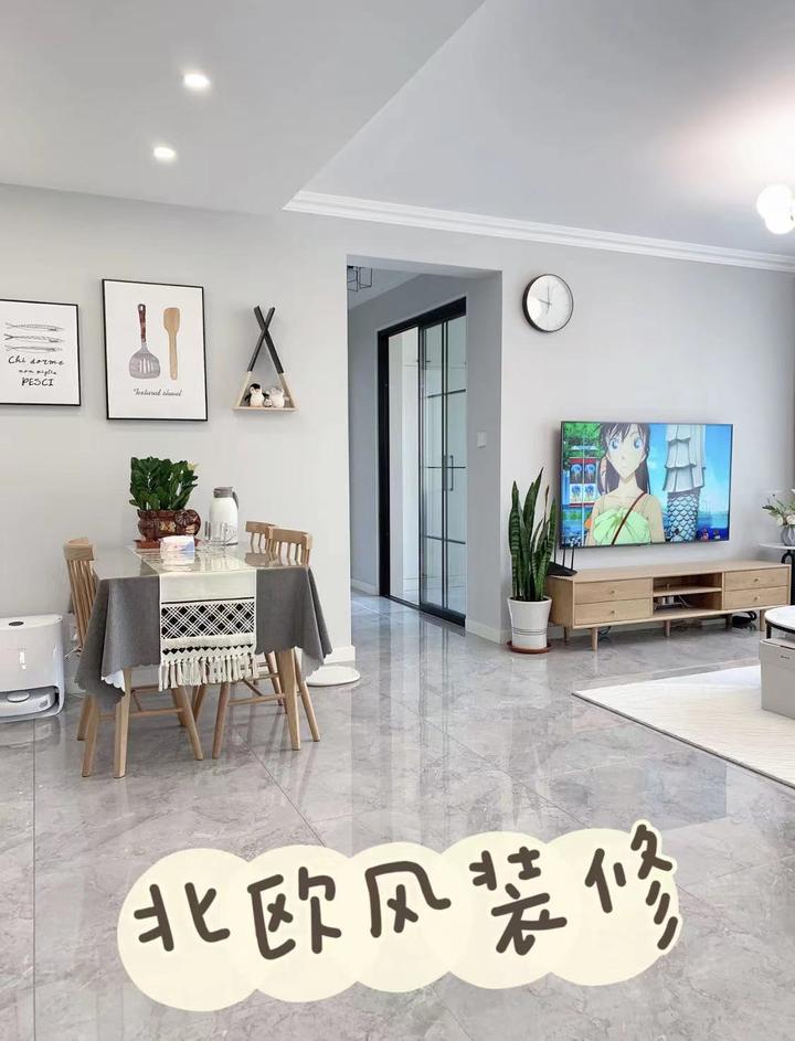 北欧风装修案例分享|我家北欧风客厅的装修思路 - 知乎