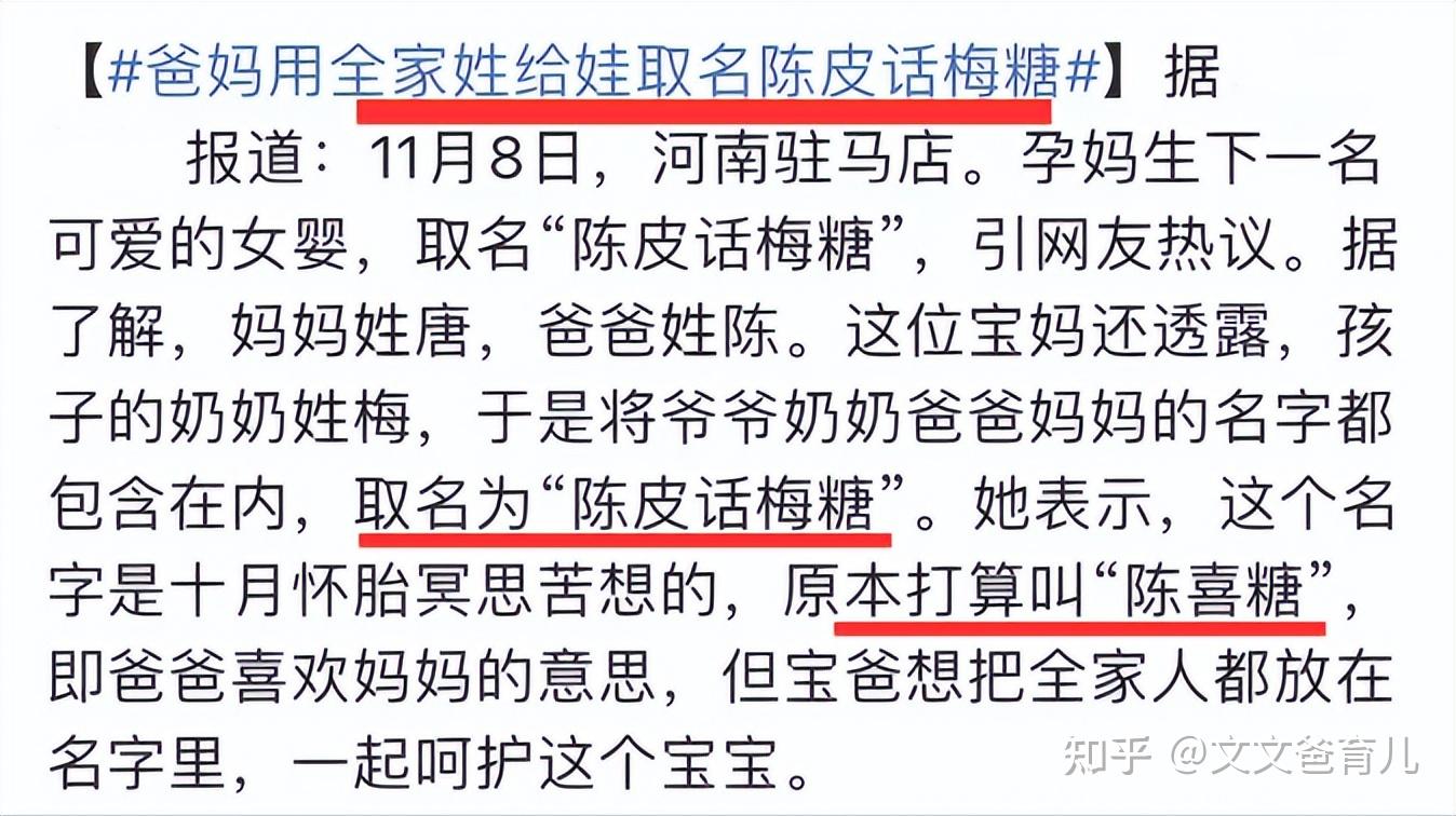 怎么用父母姓氏给宝宝起个好听的名字，爸爸姓‘吴’，妈妈姓‘任’，宝宝还未出生，男孩名字女孩名字都在想？ 知乎