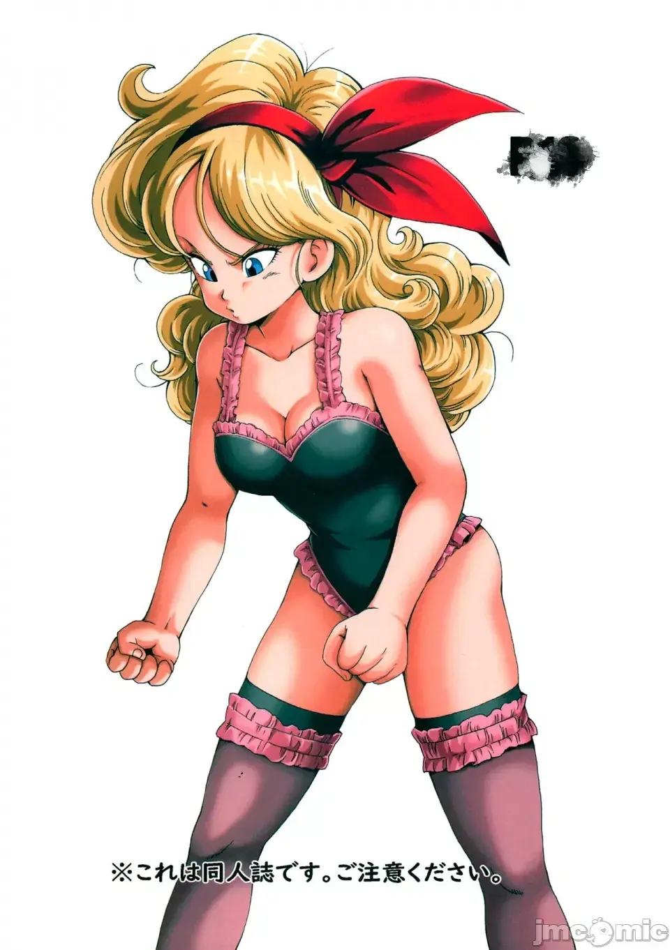 漫画《七龙珠》中的大美女兰琪你们还记得吗?