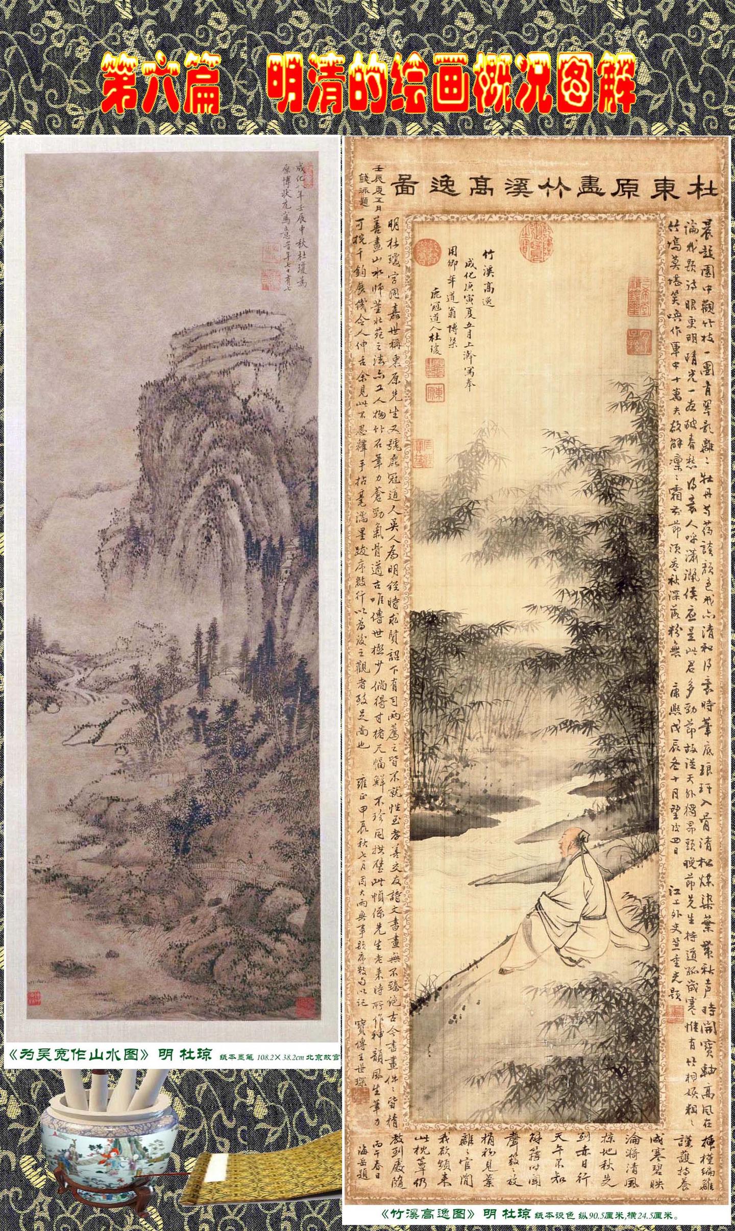 民間仕入れ品　中国 時代書道※激安骨董品 吴道子 作 AK695A12-2 吴带当风为画圣（一）——吴道子-《读懂大师》-谢先莹编著_搜狐网