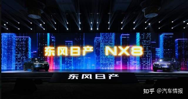 看完东风日产NX8,感觉有些增程奶爸车,价格定的太高了