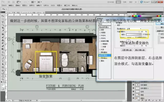 室内设计-PS彩色平面图教程(详细) - 知乎