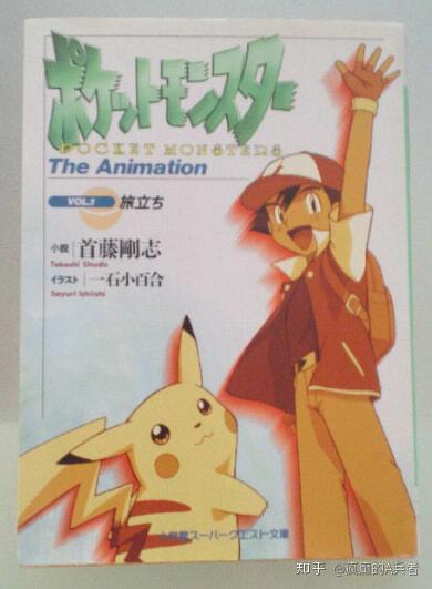 回顾精灵宝可梦的发展历史,是什么给了作者灵感而创作出如此脍炙人口的作品呢?