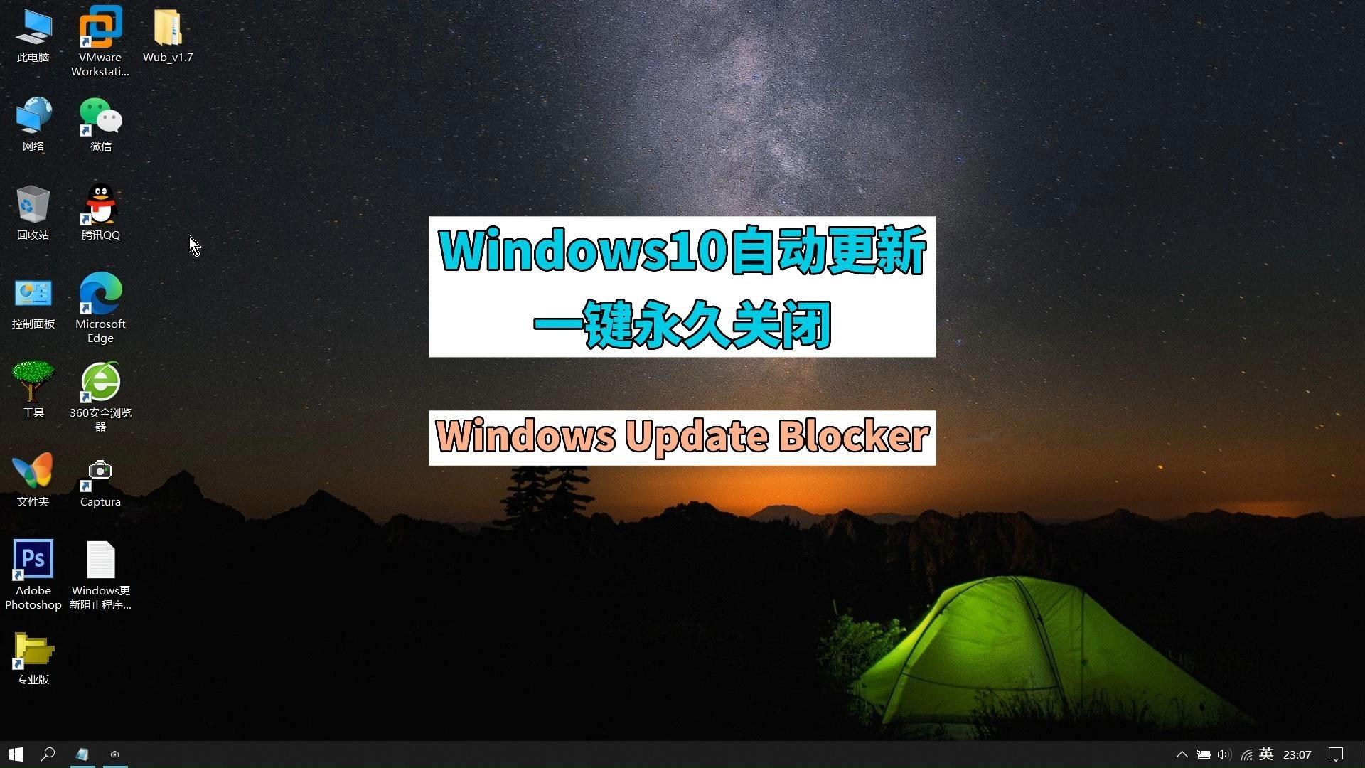 win10关闭我的资讯(win10关闭我的资讯源)