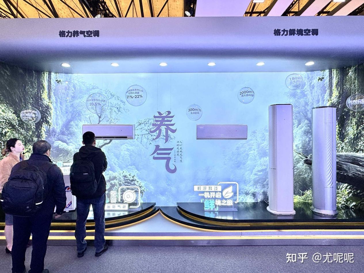 如何评价格力在 2026 AWE 上发布的新品?有哪些值得关注的科技亮点? - 知乎