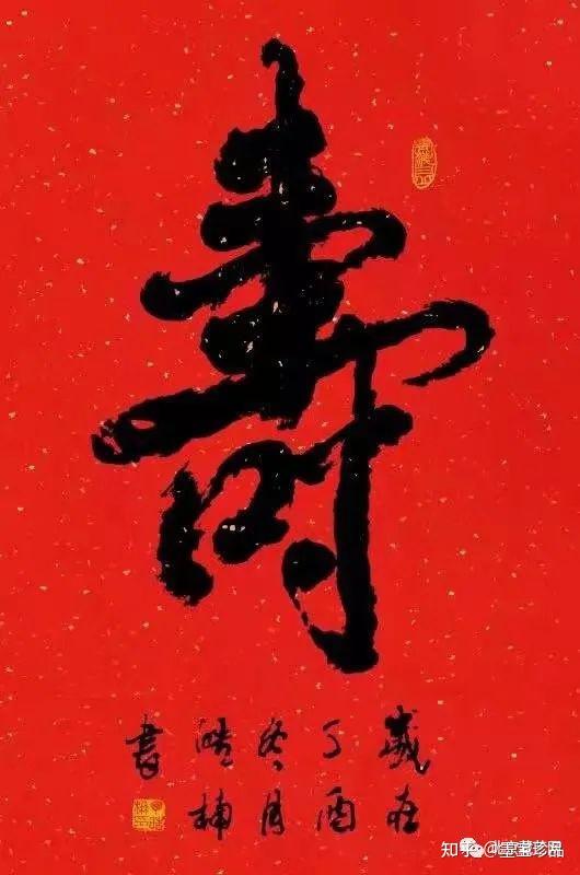 【新时代书画代表人物·丁皓楠】献礼建党100周年作品展 - 知乎