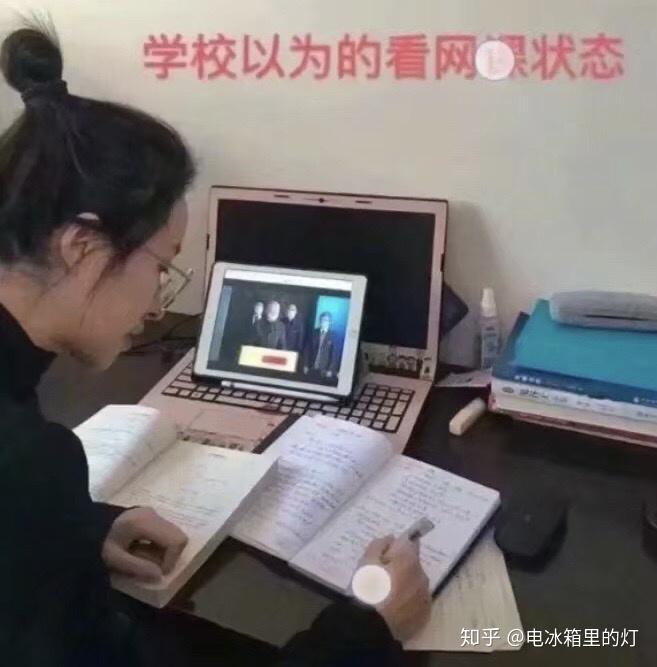 有哪些沙雕的网课软件学习堵以及上网课的表情包例如