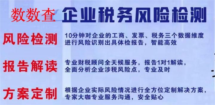 金税四期:企业和个人的税务新生态 - 知乎
