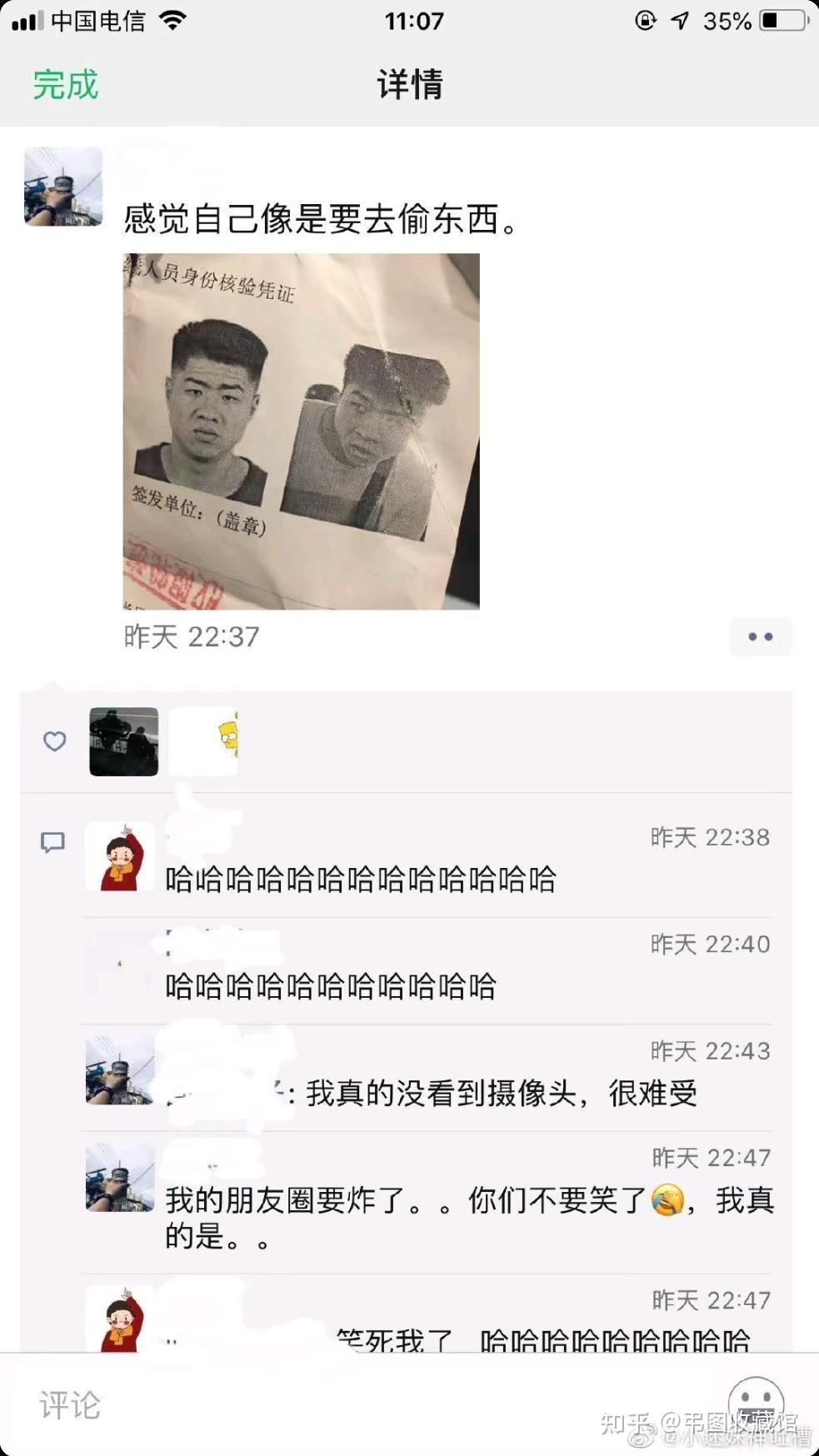 你有哪些非常搞笑的搞笑图片 - 知乎