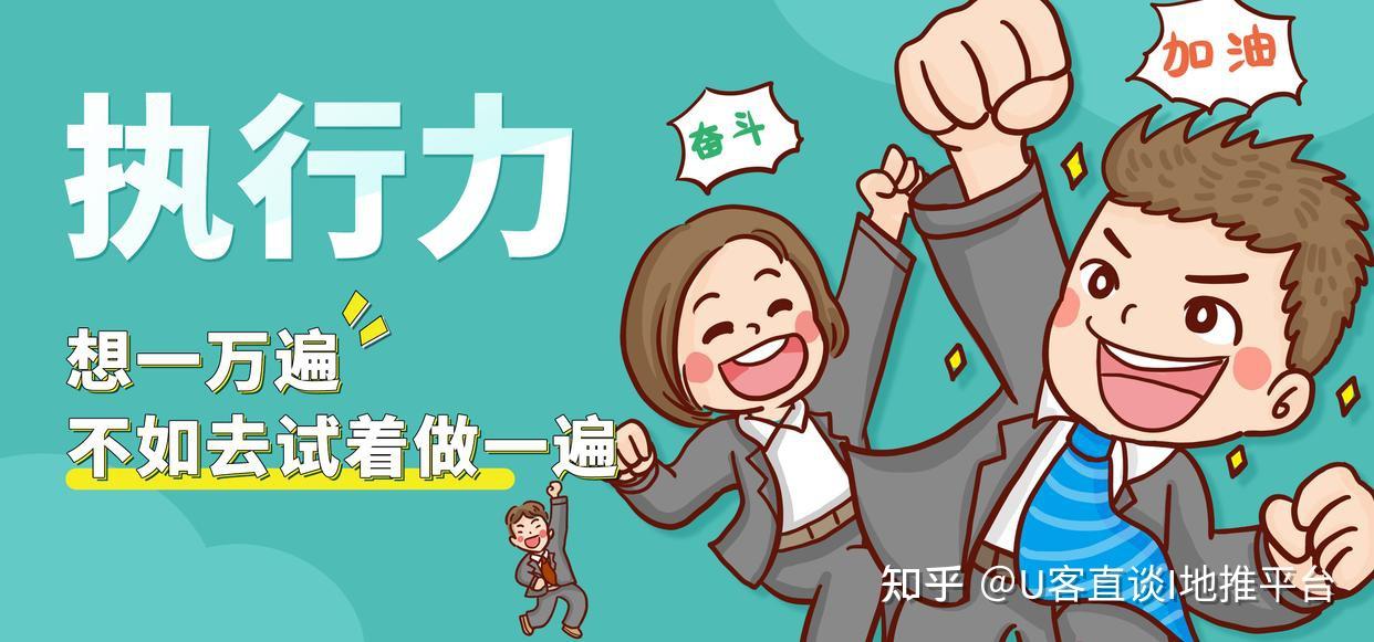 APP地推拉新轻松月入过万?聊一聊地推月入过万的三个必备要素 - 知乎