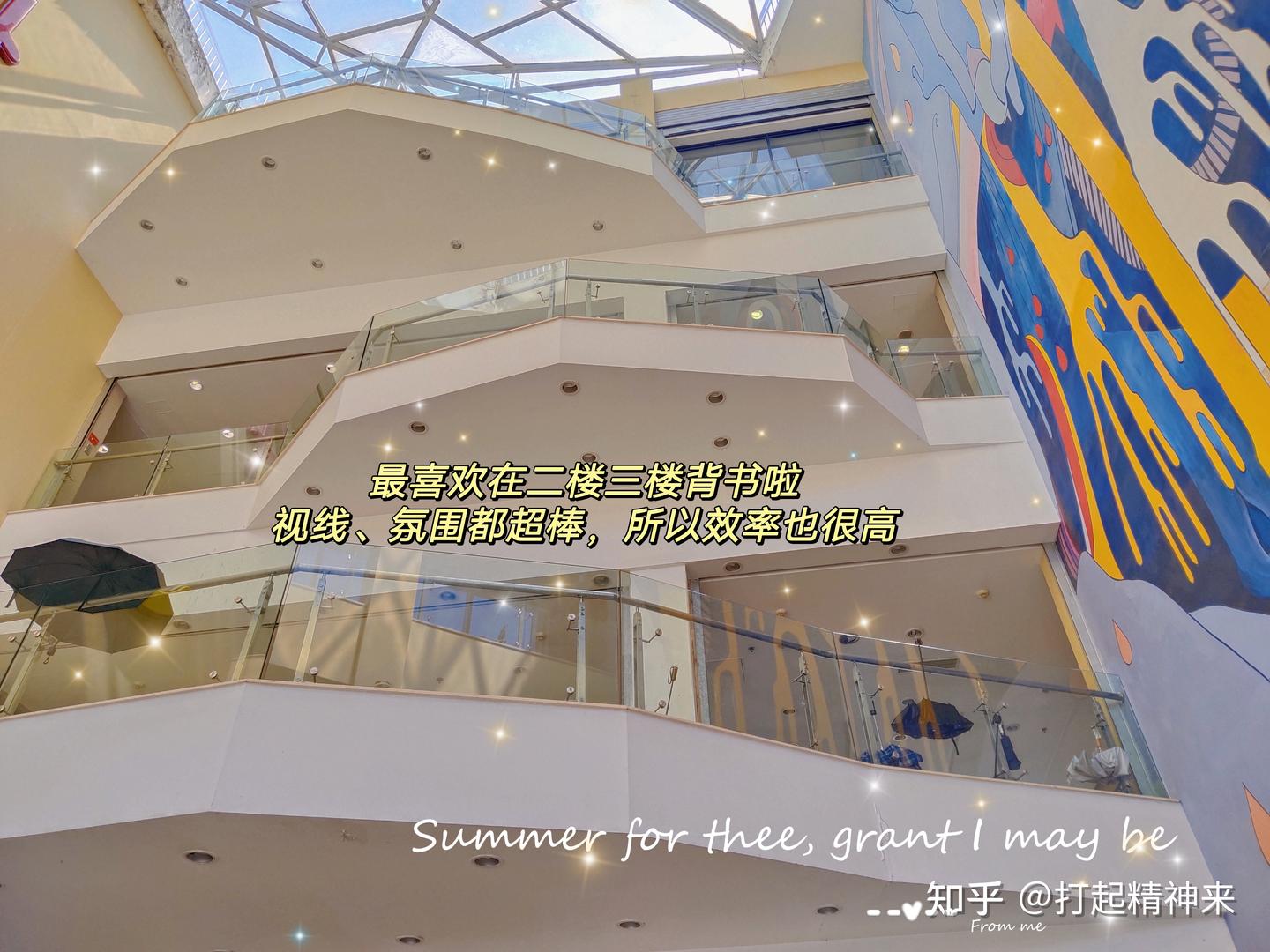 三战考研之山东寄宿考研学校内幕终极揭秘 - 知乎