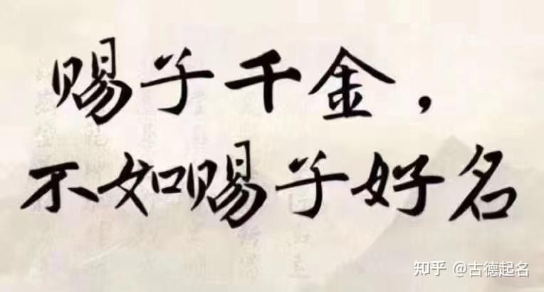殷姓取什么名字好听？ 知乎