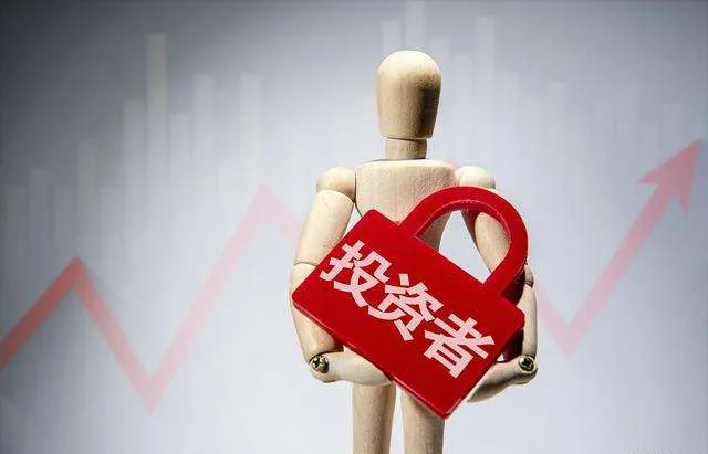 亲，您是合格投资者吗？ - 知乎