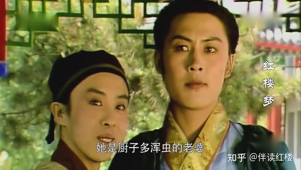 多姑娘和贾琏厮混后，为什么再无往来？ - 知乎