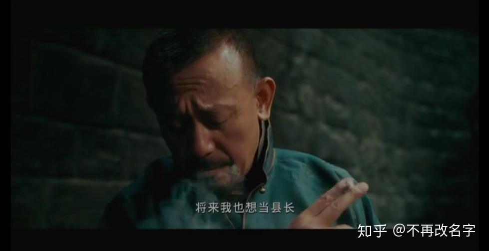 《让子弹飞》分析（四）：从小六子到六爷 - 知乎