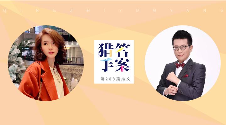 羊葛莉:我是怎样搞定黄执中,温暖又专一的?