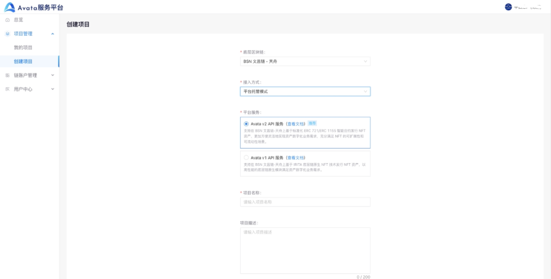 AVATA V2 重磅上线！带您无限链接 Web3 - 知乎
