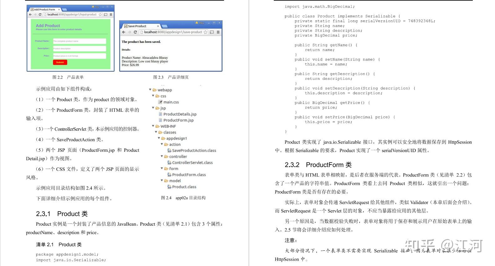 阿里顶配版 Spring 全家桶高级笔记+学习路线图+硬核资料库，跪着啃完了（SpringBoot/SpringCloud/SpringMVC ...