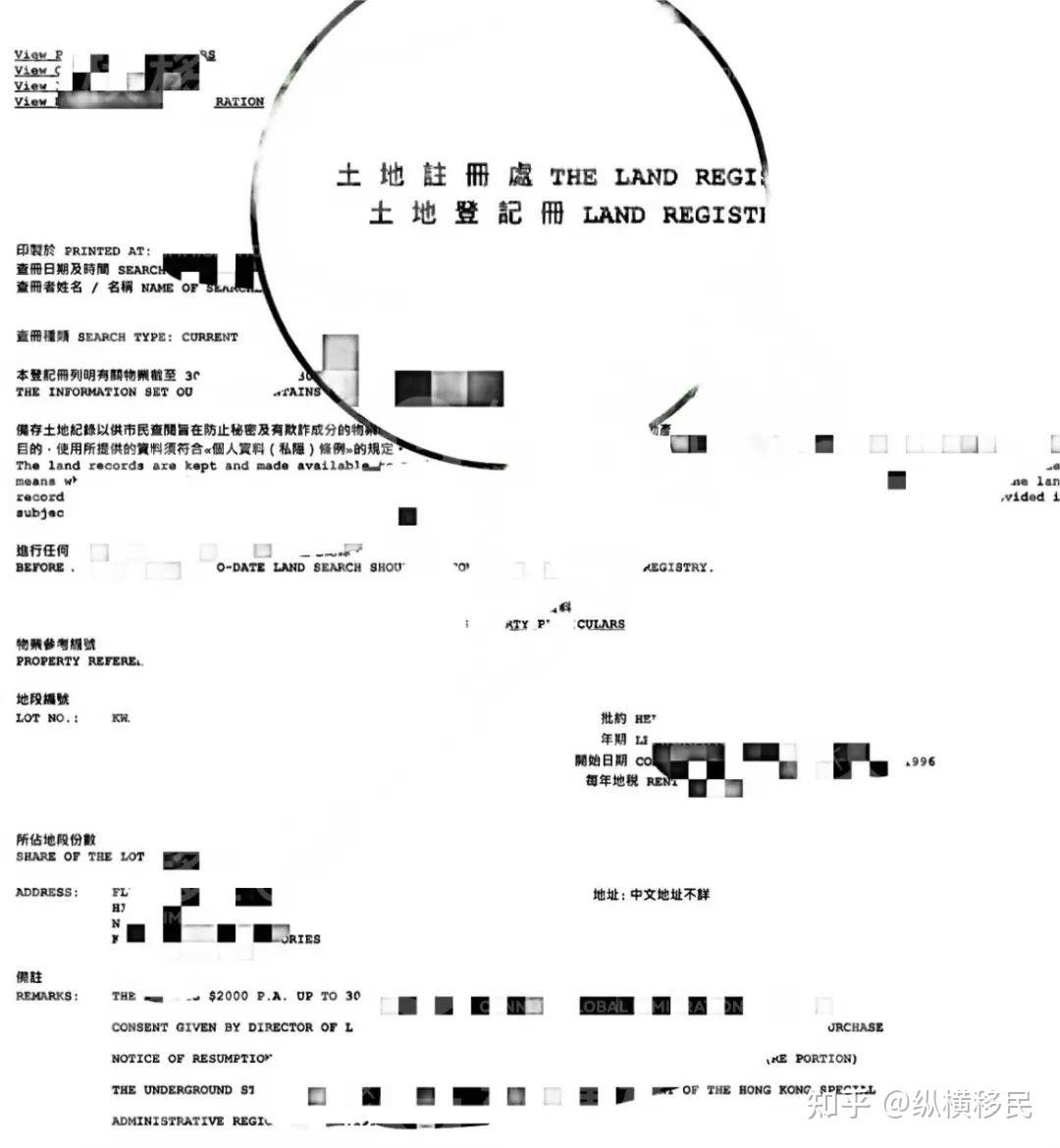 香港印章米字符号图片