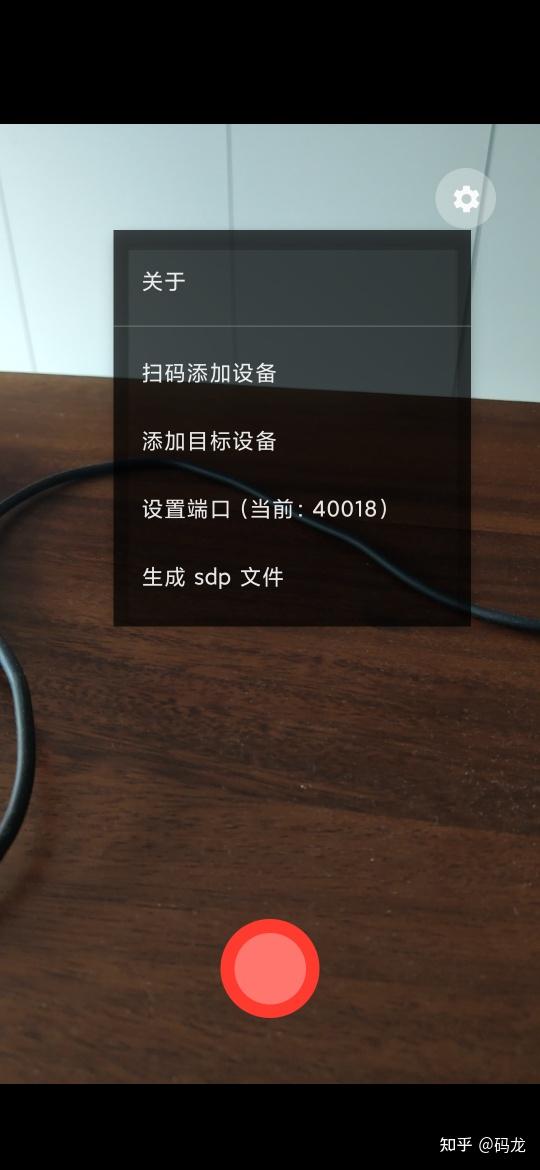 电脑多终端收局播视频?OBS 直播接收全流程教程