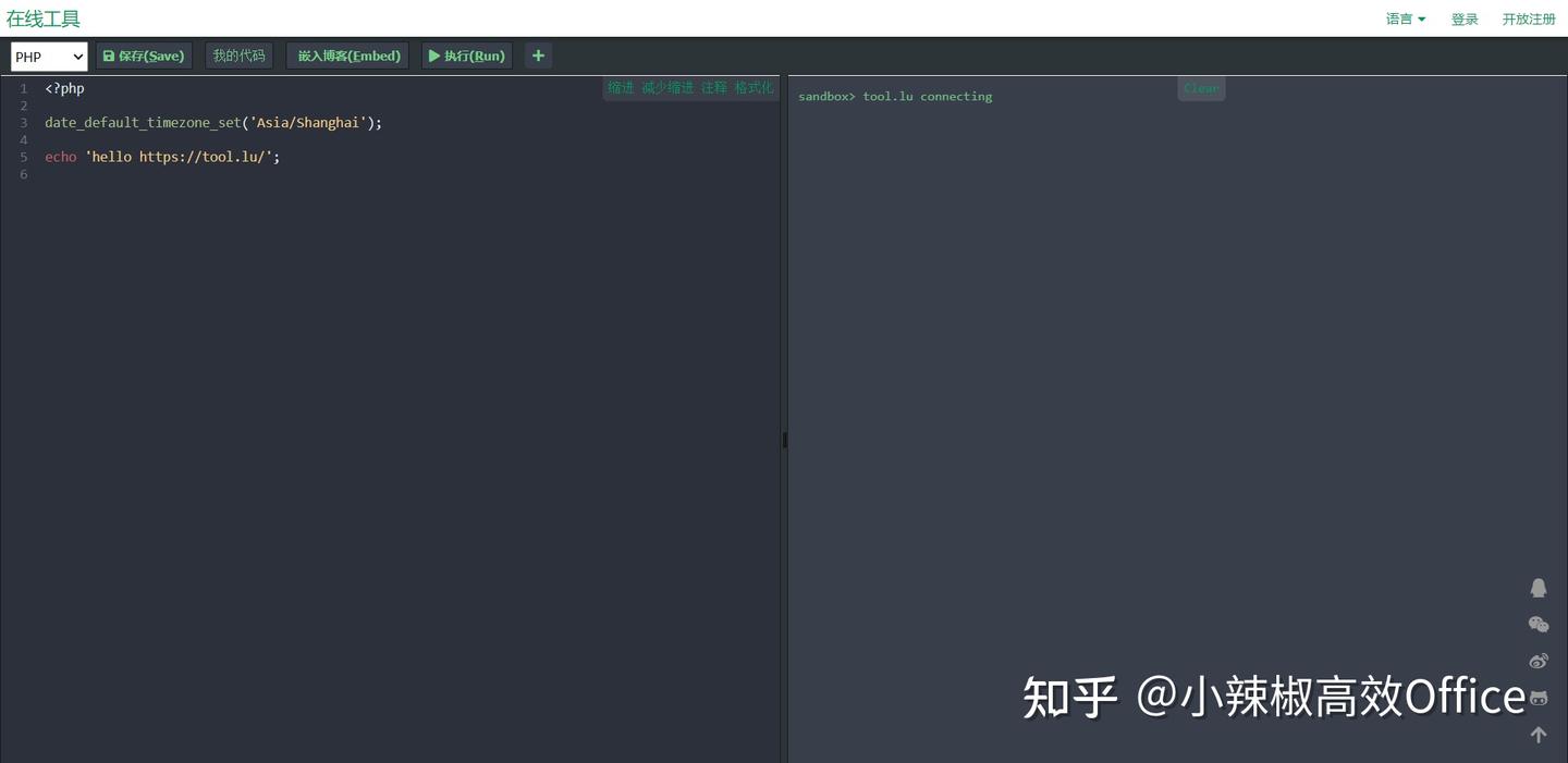 学Python必收藏网站-在线运行/在线可视化执行/在线编译/在线IDE-全网最全(57个在线网站)第5次更新 - 知乎