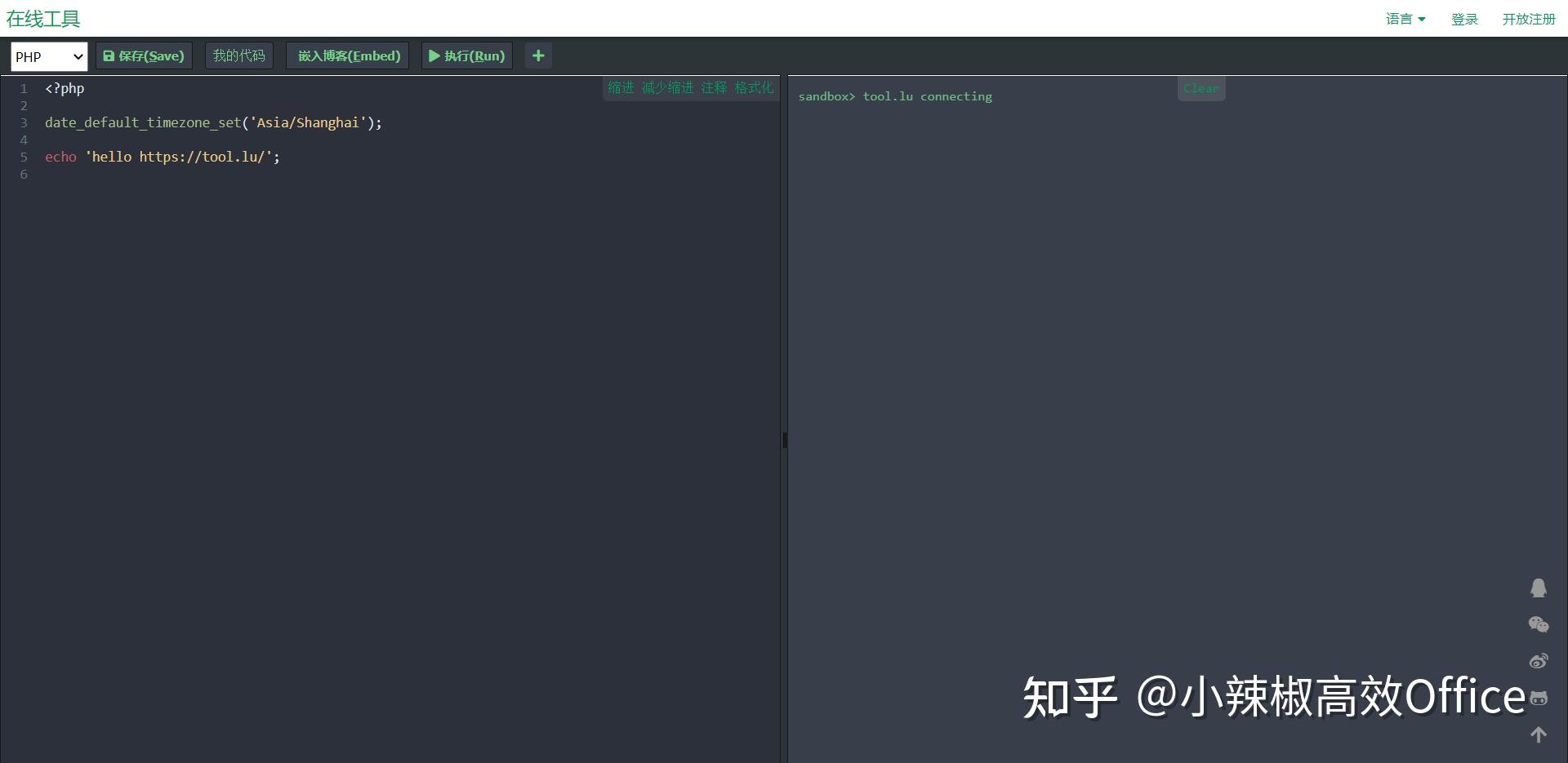 有哪些好用的python在线编程环境? - 知乎